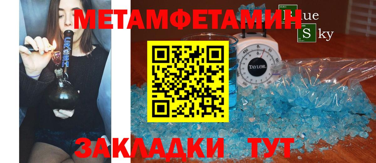 Волжск  Amphetamine  Вход с VPN  Amphetamine VHQ  Амфетамин 