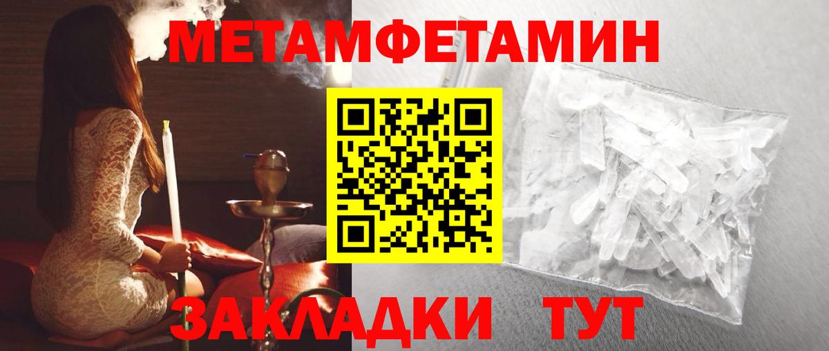 Amphetamine 97% Волжск