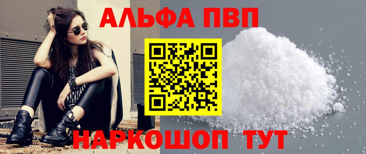 A PVP мука Волжск