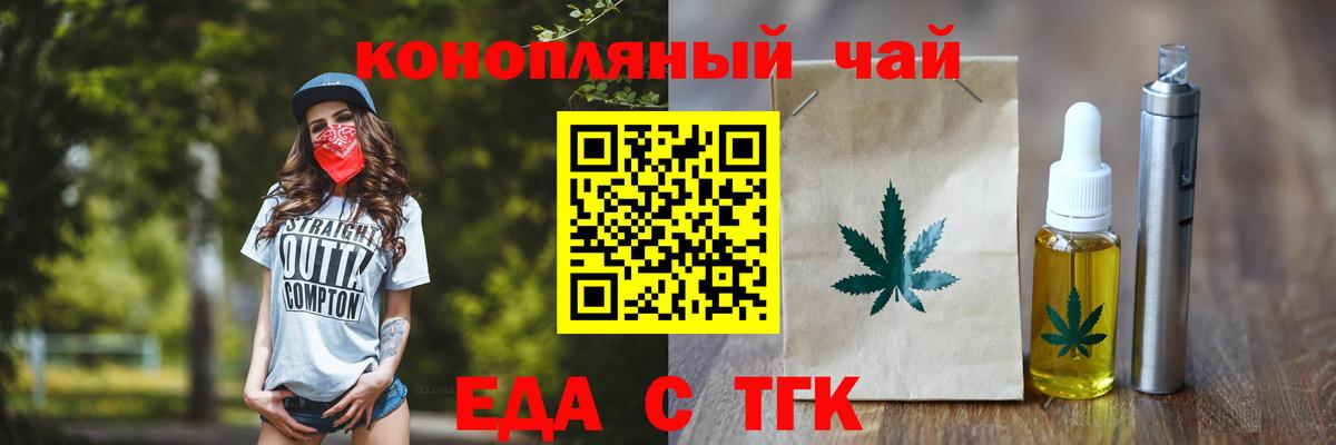 Волжск  Canna-Cookies марихуана  Вход с VPN 