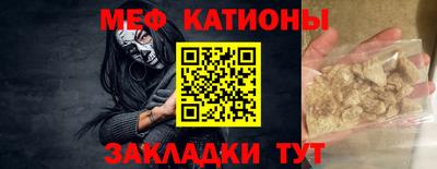 прущая мука Аргун