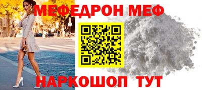 прущая мука Аргун