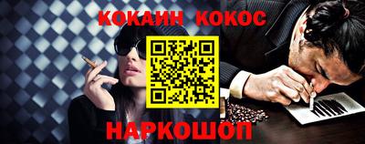 индика Апшеронск