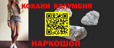 прущая мука Аргун