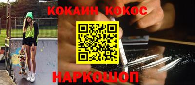 индика Апшеронск