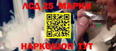 индика Апшеронск
