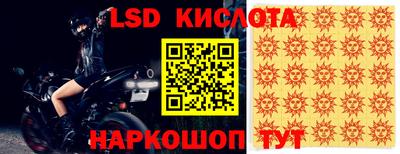 индика Апшеронск