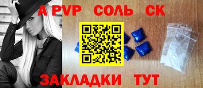 индика Апшеронск