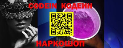 индика Апшеронск