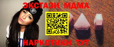 индика Апшеронск