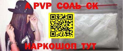 PSILOCYBIN Апрелевка
