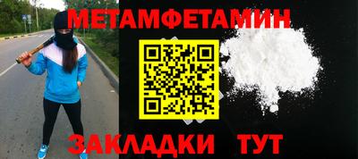 прущая мука Аргун