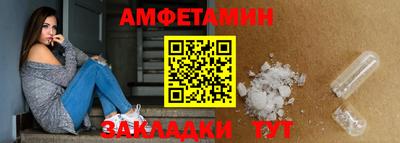 индика Апшеронск