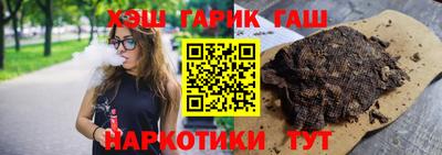 индика Апшеронск