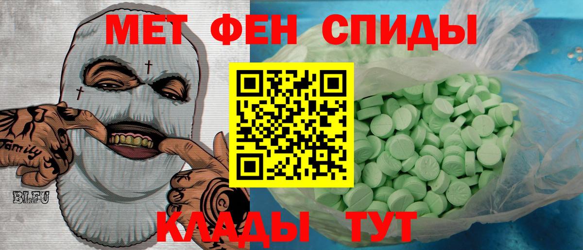 Волжск  Метамфетамин витя  Вход с VPN 