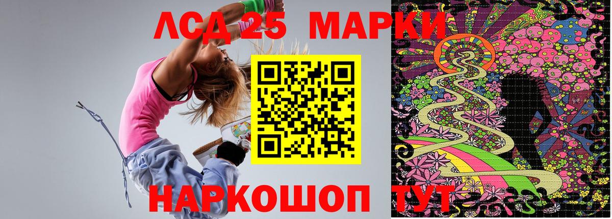 купить   Марки 25I-NBOMe 1,5мг  Вход с VPN  Наркотические марки  Волжск  Марки 25I-NBOMe 1,5мг 