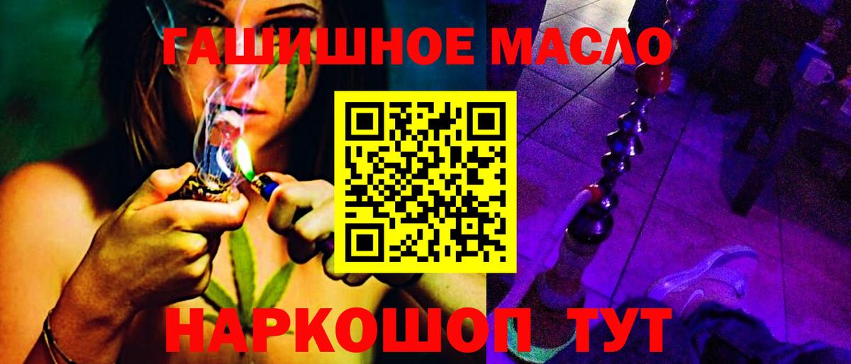 Дистиллят ТГК Wax Волжск